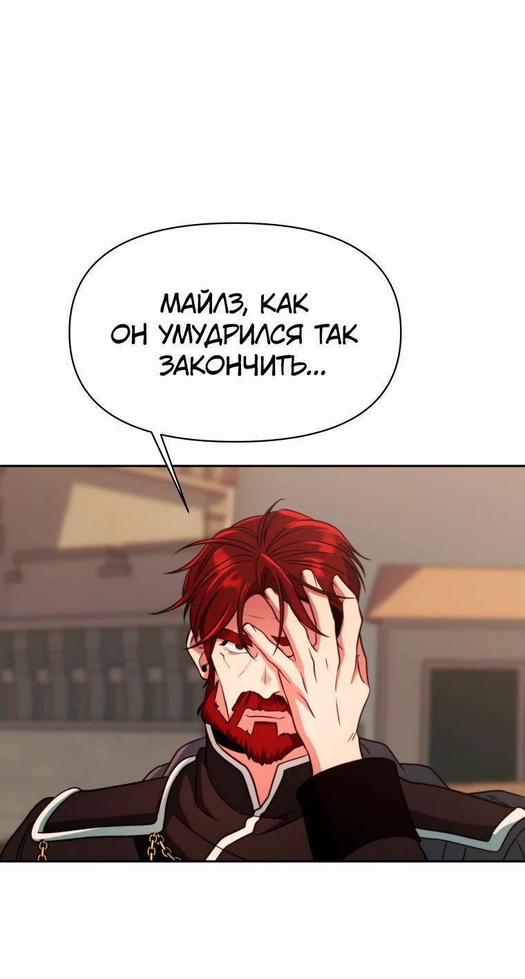 Read Архимаг Преодолевающий Регрессию RU Manga Online