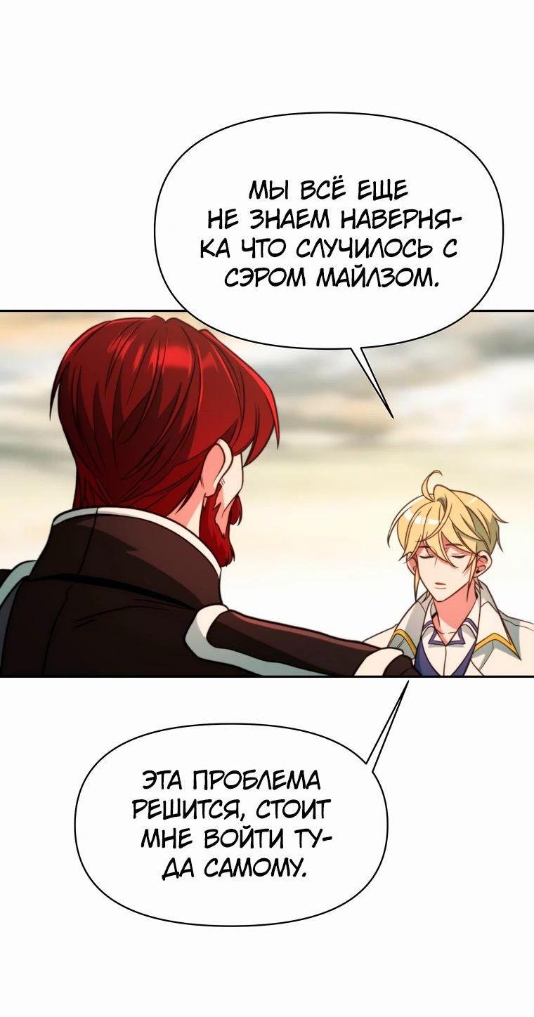 Read Архимаг Преодолевающий Регрессию RU Manga Online