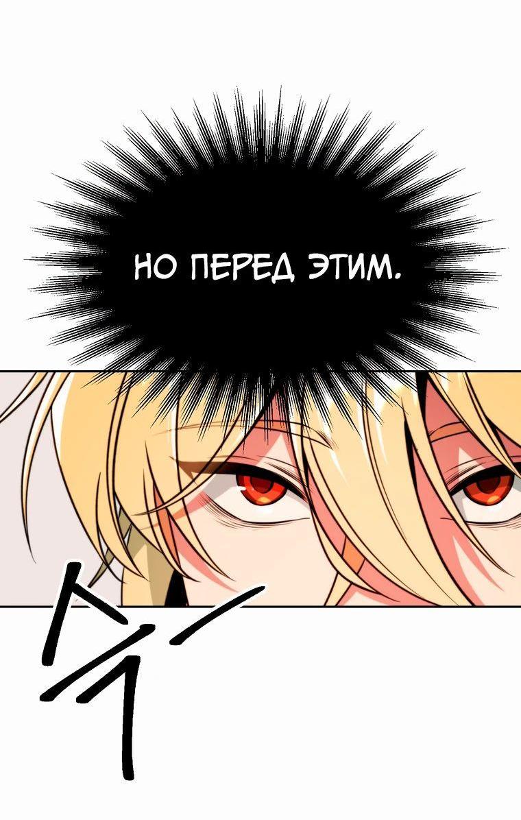Read Архимаг Преодолевающий Регрессию RU Manga Online