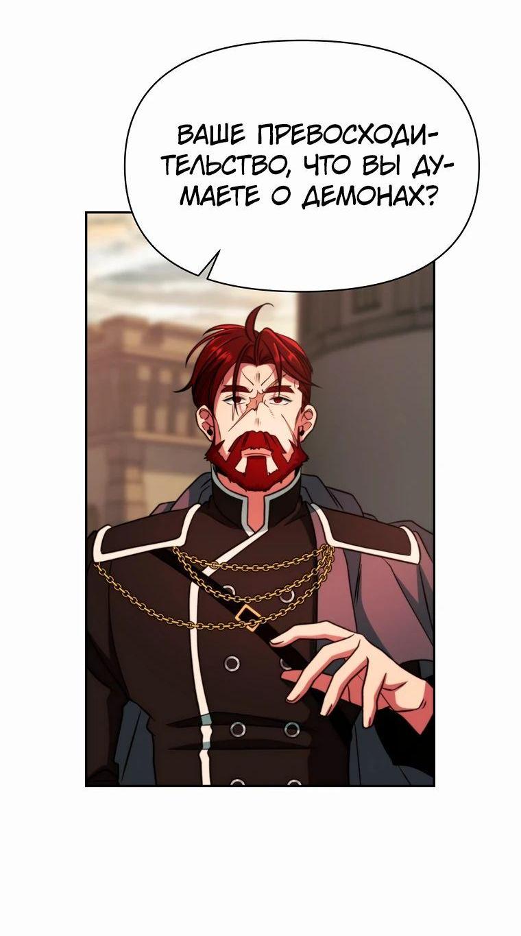 Read Архимаг Преодолевающий Регрессию RU Manga Online