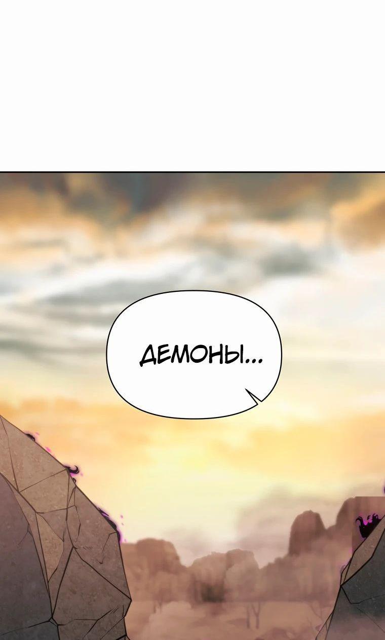 Read Архимаг Преодолевающий Регрессию RU Manga Online