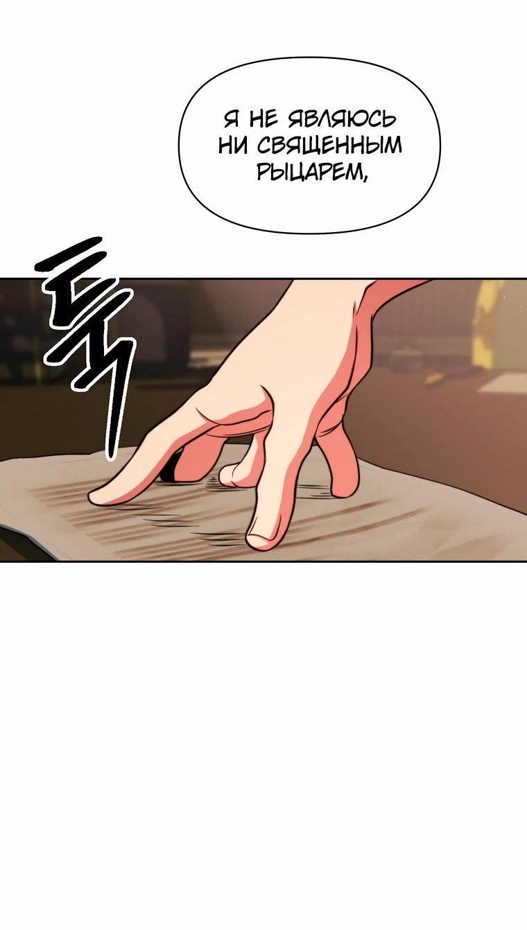 Read Архимаг Преодолевающий Регрессию RU Manga Online