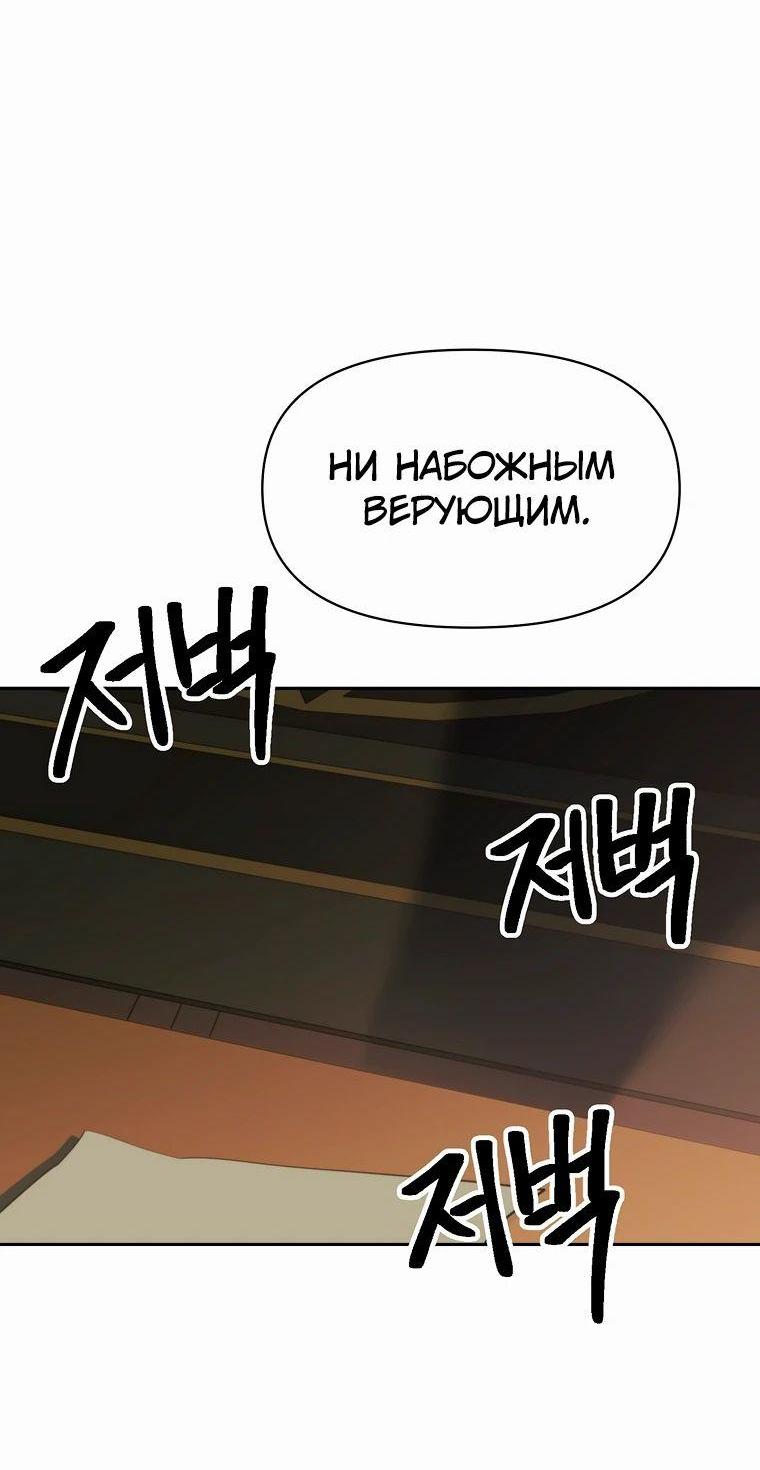 Read Архимаг Преодолевающий Регрессию RU Manga Online