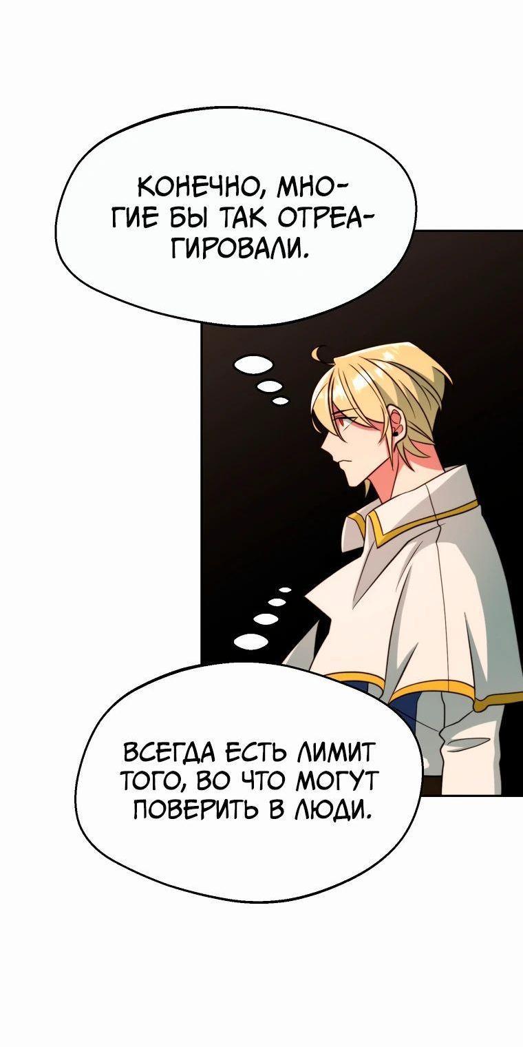 Read Архимаг Преодолевающий Регрессию RU Manga Online