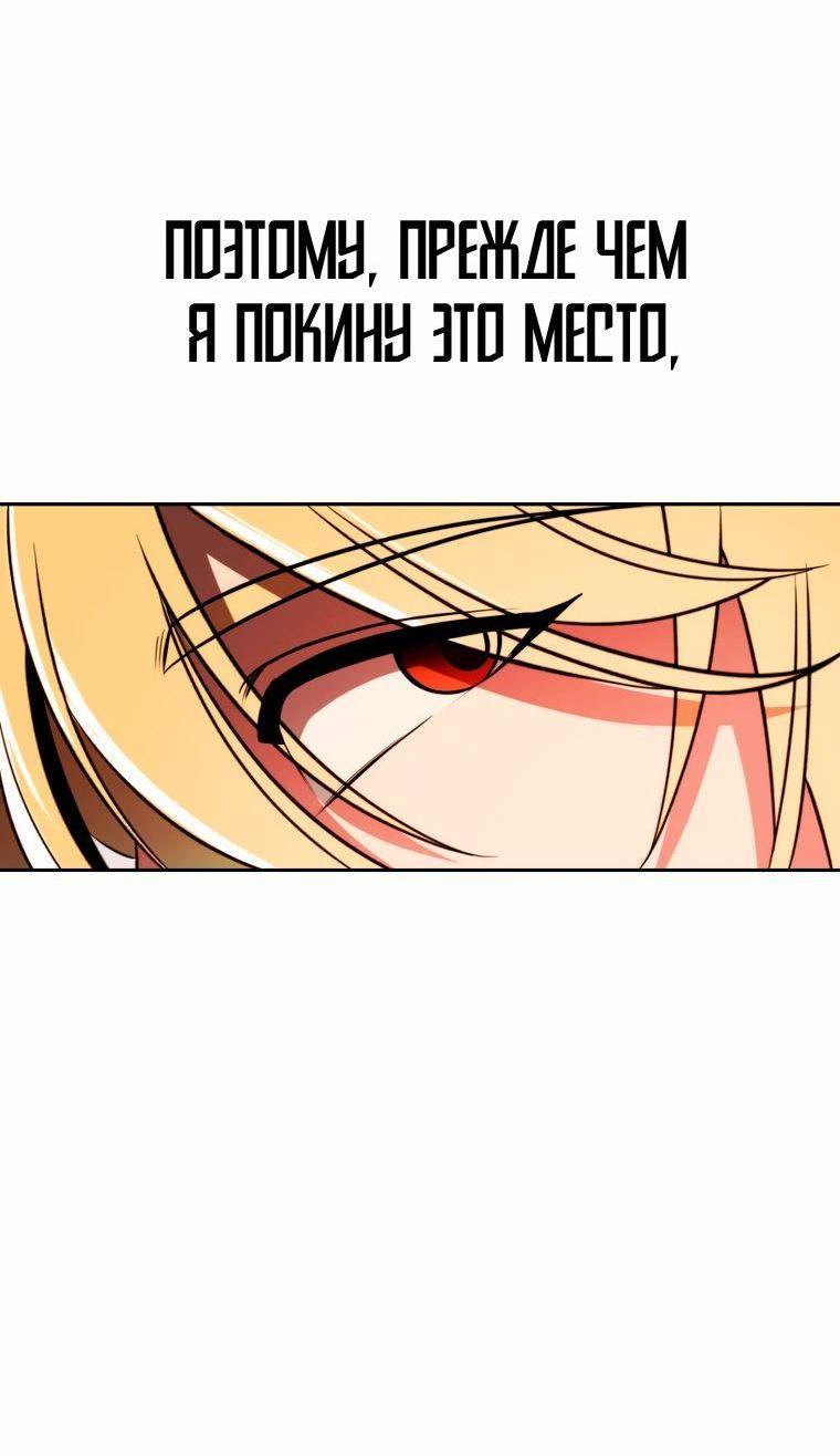Read Архимаг Преодолевающий Регрессию RU Manga Online