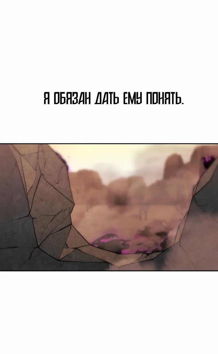 Read Архимаг Преодолевающий Регрессию RU Manga Online