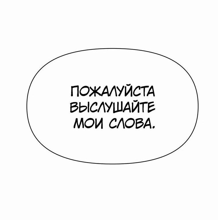 Read Архимаг Преодолевающий Регрессию RU Manga Online
