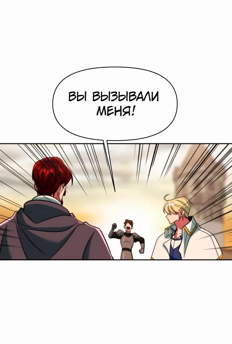 Read Архимаг Преодолевающий Регрессию RU Manga Online