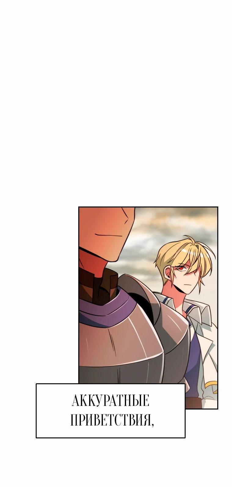 Read Архимаг Преодолевающий Регрессию RU Manga Online