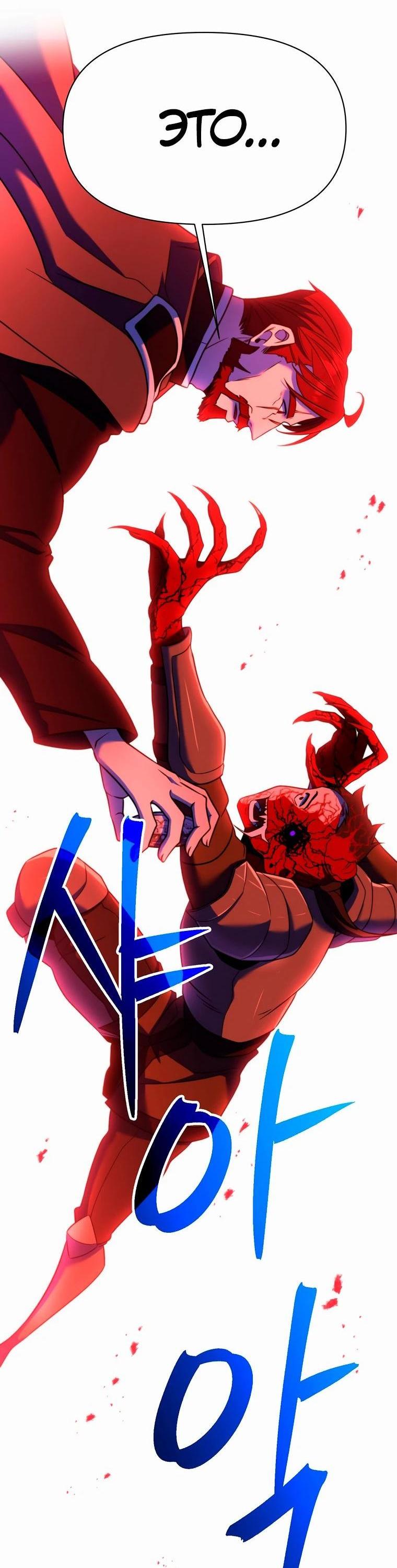 Read Архимаг Преодолевающий Регрессию RU Manga Online