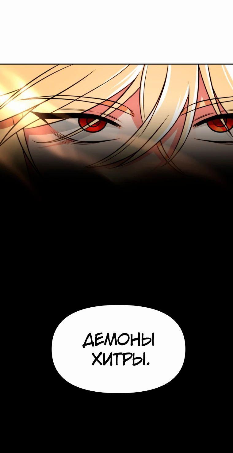 Read Архимаг Преодолевающий Регрессию RU Manga Online