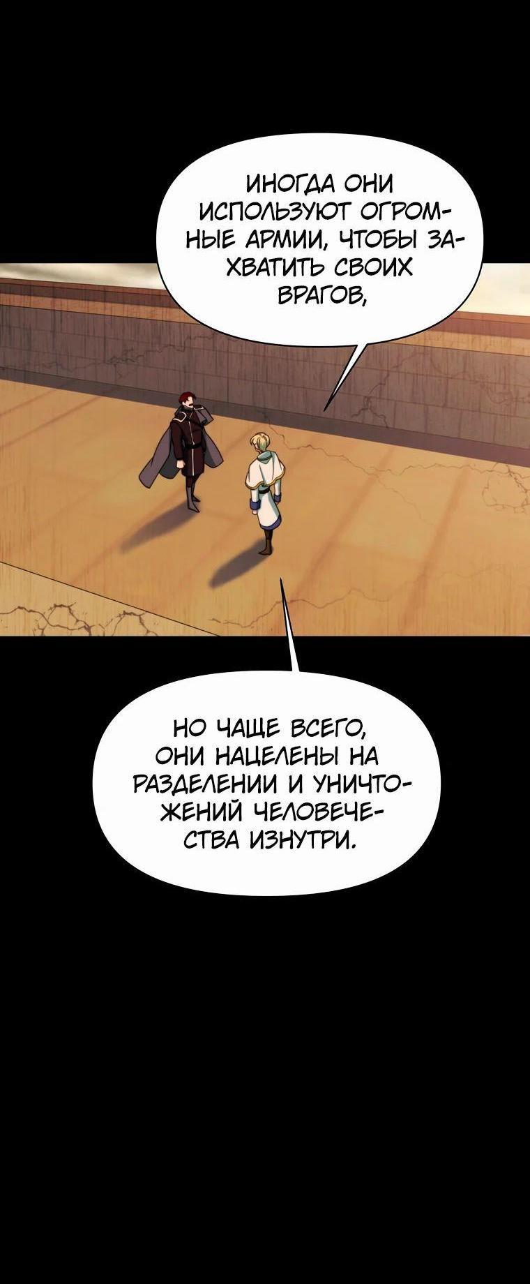 Read Архимаг Преодолевающий Регрессию RU Manga Online