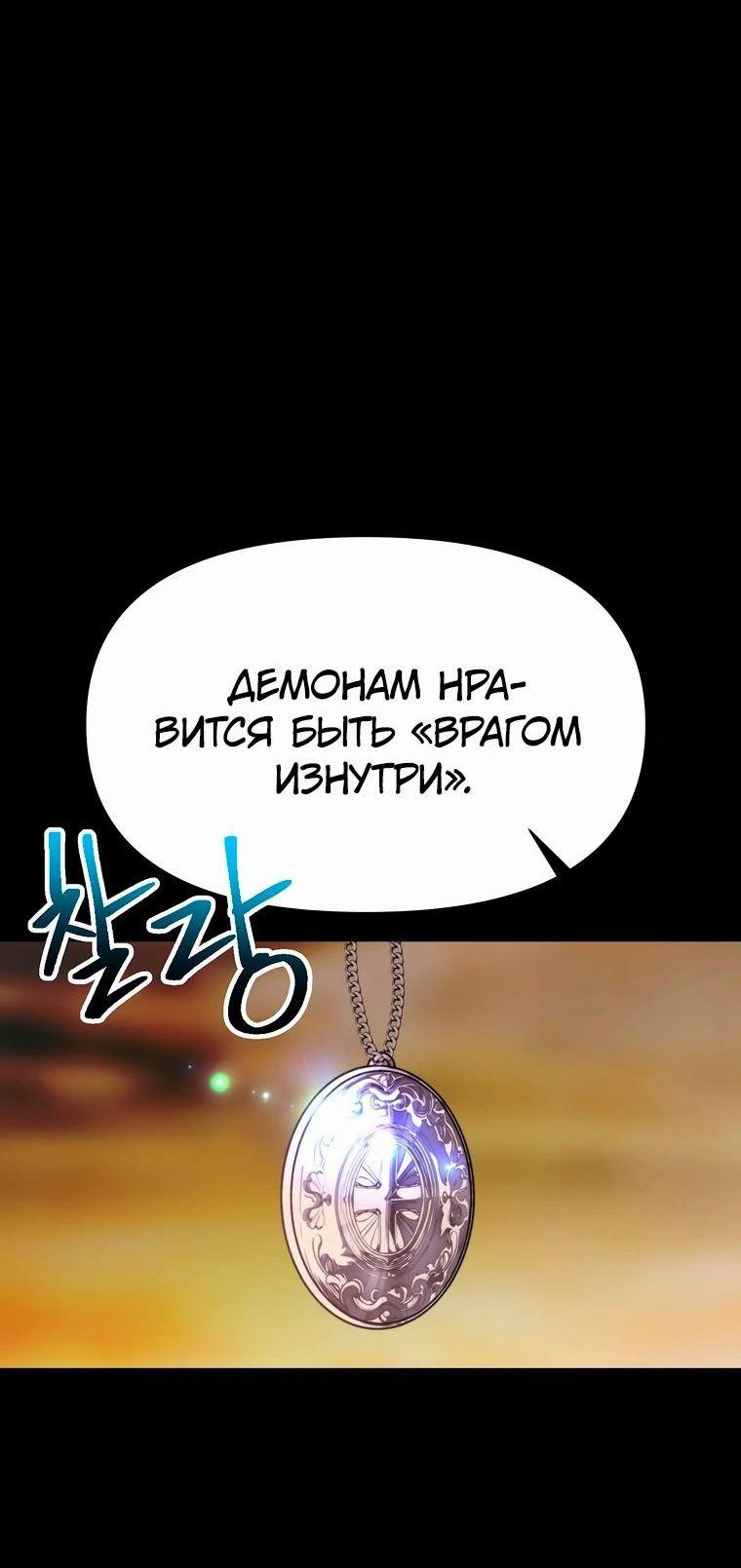 Read Архимаг Преодолевающий Регрессию RU Manga Online