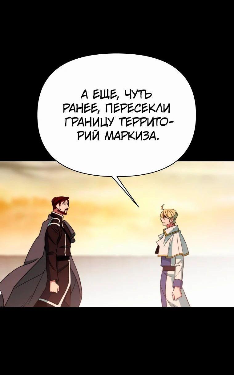 Read Архимаг Преодолевающий Регрессию RU Manga Online