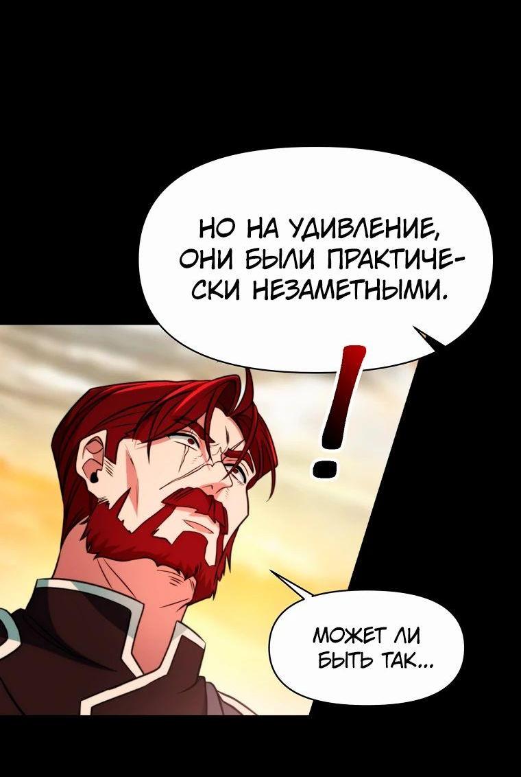 Read Архимаг Преодолевающий Регрессию RU Manga Online