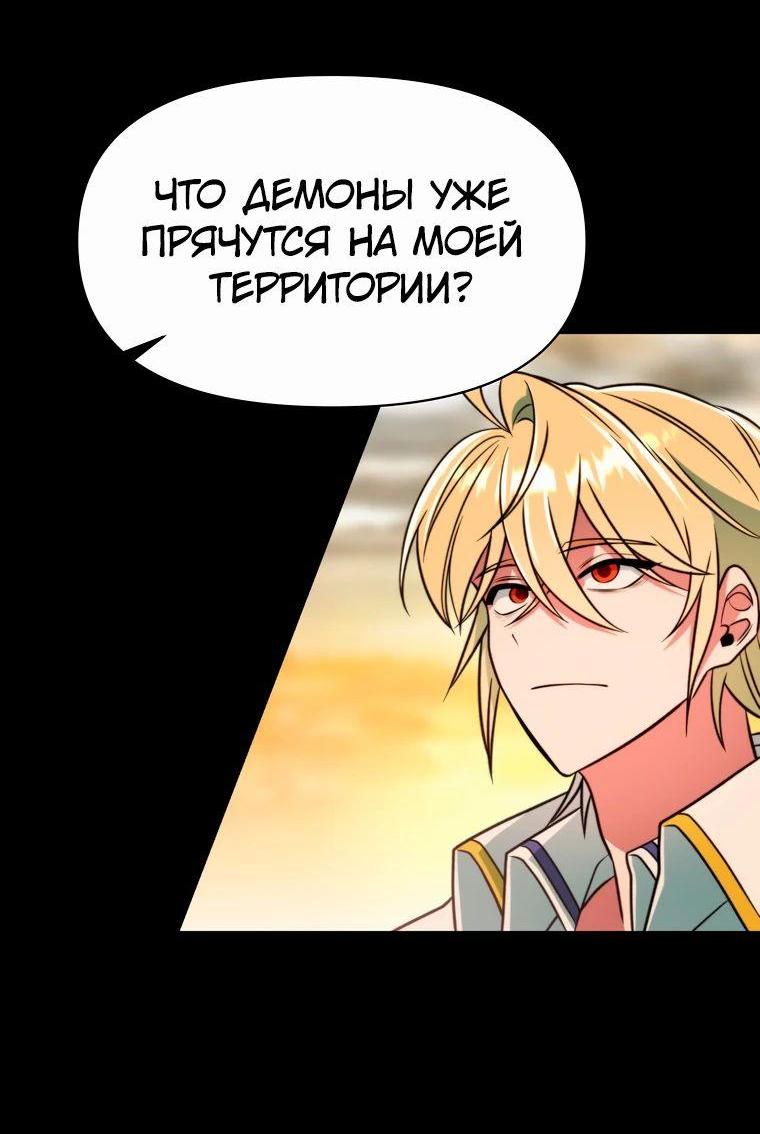 Read Архимаг Преодолевающий Регрессию RU Manga Online