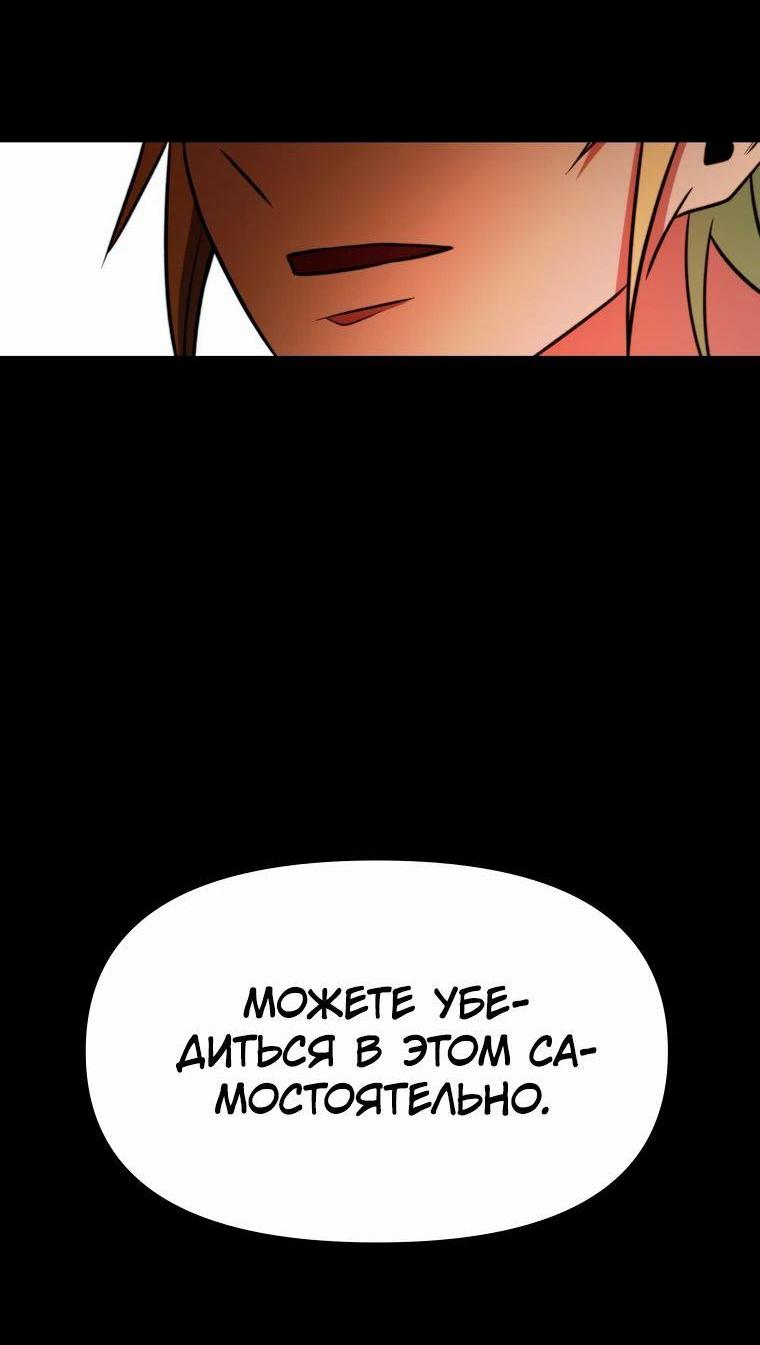 Read Архимаг Преодолевающий Регрессию RU Manga Online