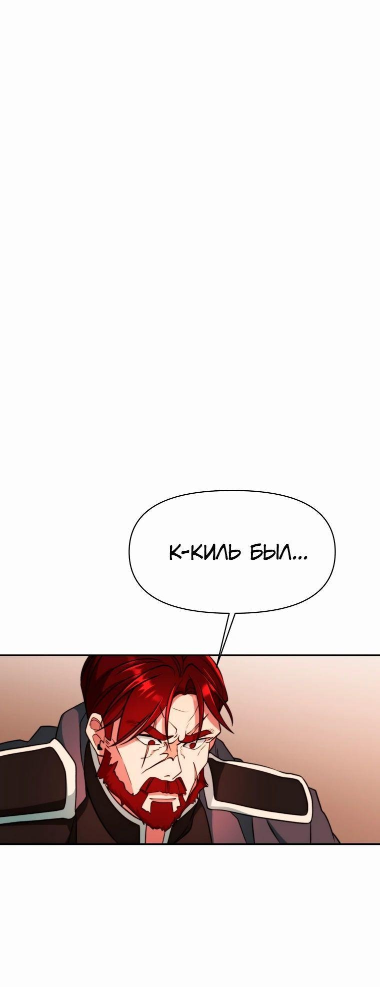 Read Архимаг Преодолевающий Регрессию RU Manga Online