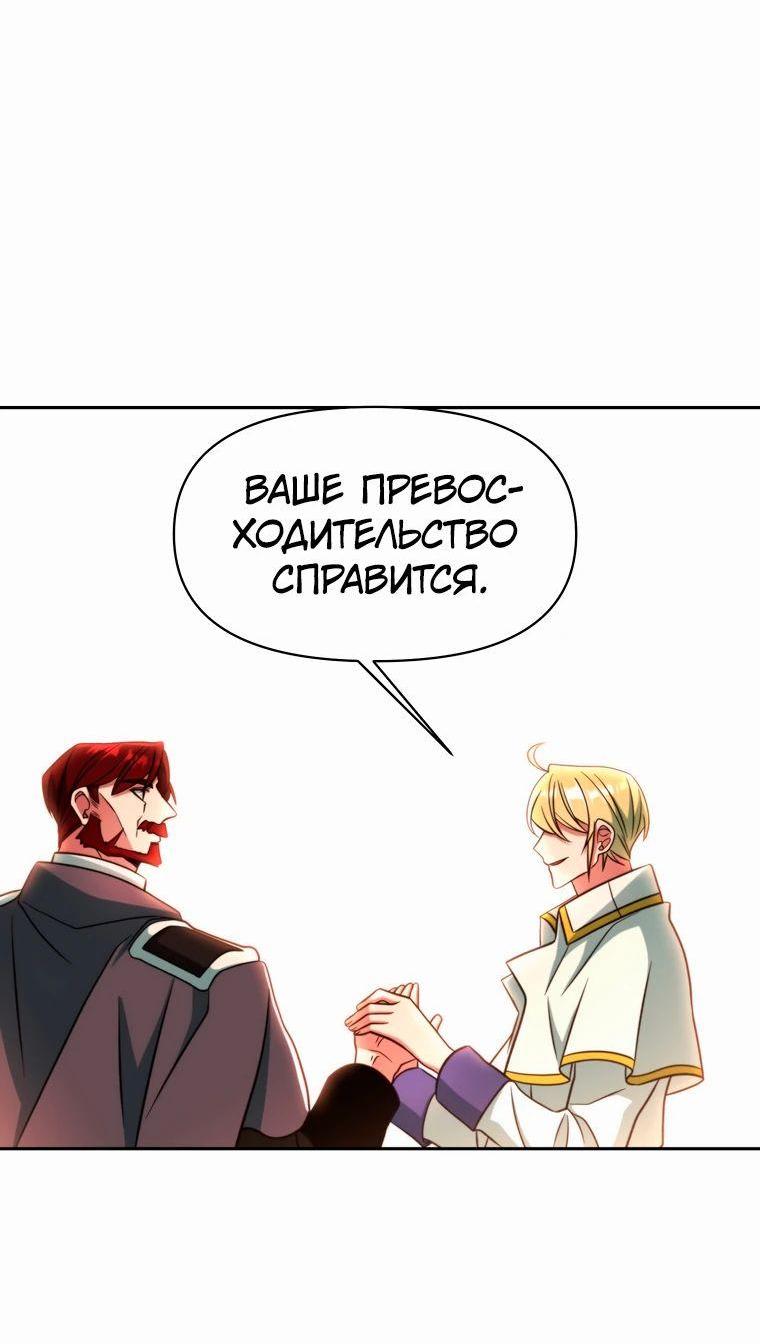 Read Архимаг Преодолевающий Регрессию RU Manga Online
