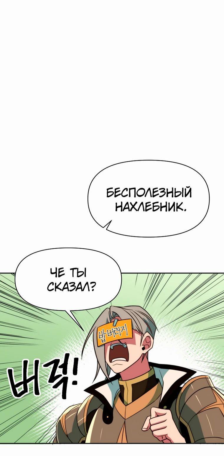 Read Архимаг Преодолевающий Регрессию RU Manga Online