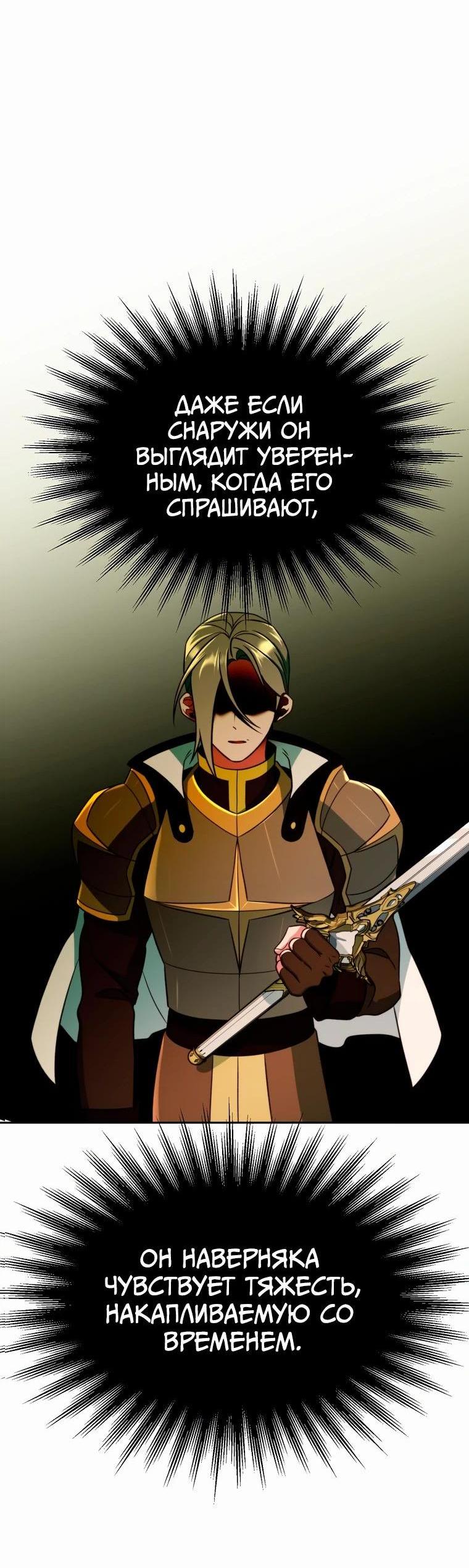 Read Архимаг Преодолевающий Регрессию RU Manga Online
