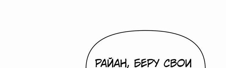 Read Архимаг Преодолевающий Регрессию RU Manga Online