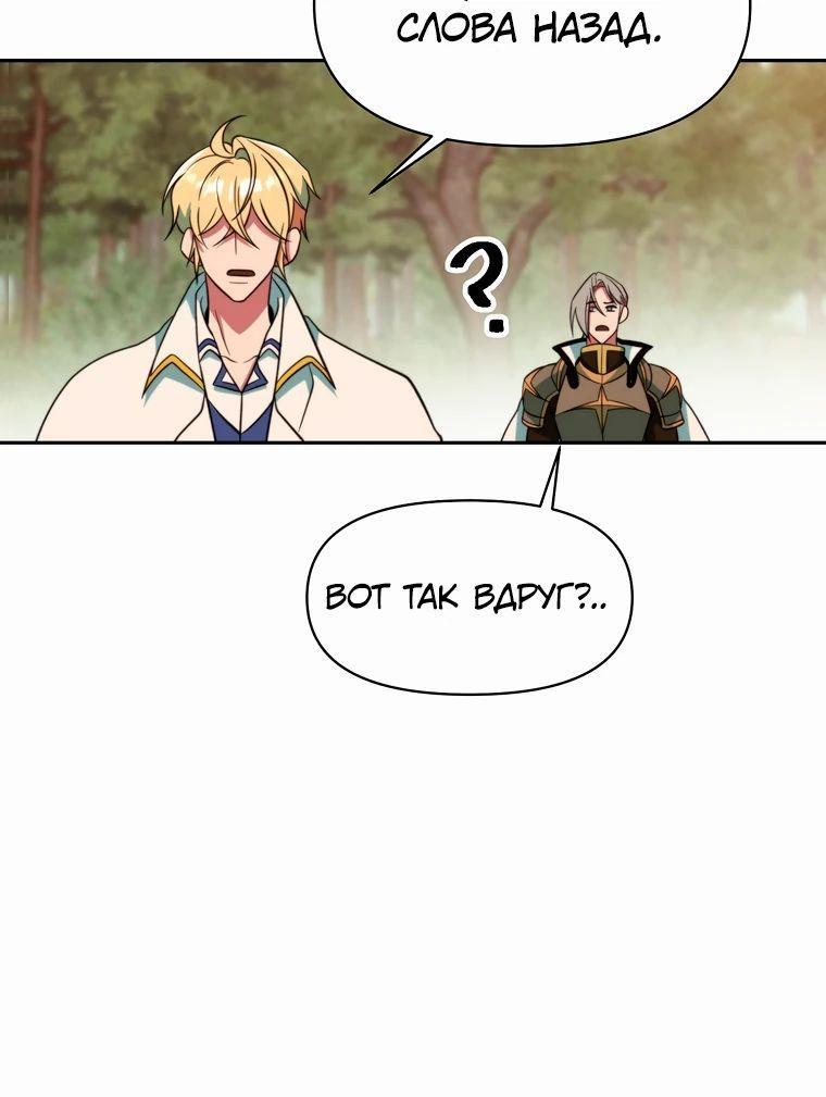 Read Архимаг Преодолевающий Регрессию RU Manga Online