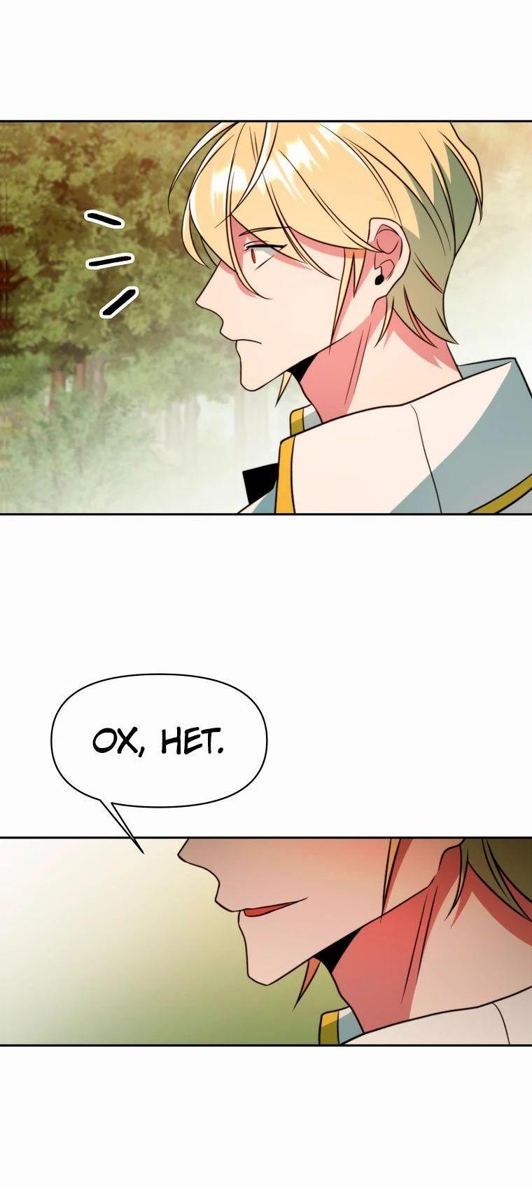 Read Архимаг Преодолевающий Регрессию RU Manga Online