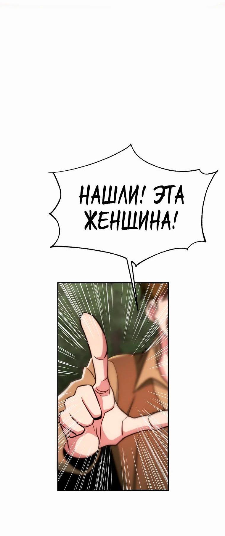 Read Архимаг Преодолевающий Регрессию RU Manga Online