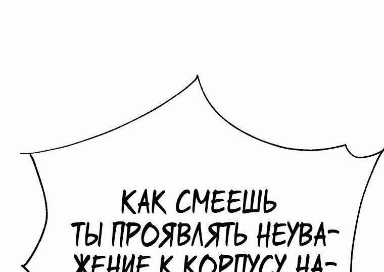 Read Архимаг Преодолевающий Регрессию RU Manga Online