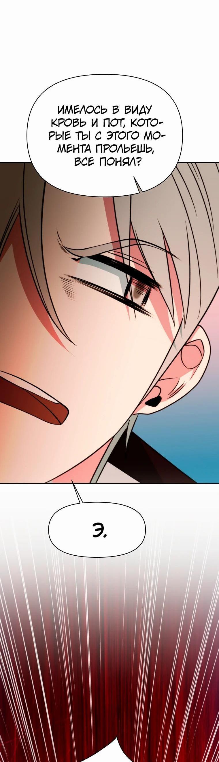 Read Архимаг Преодолевающий Регрессию RU Manga Online