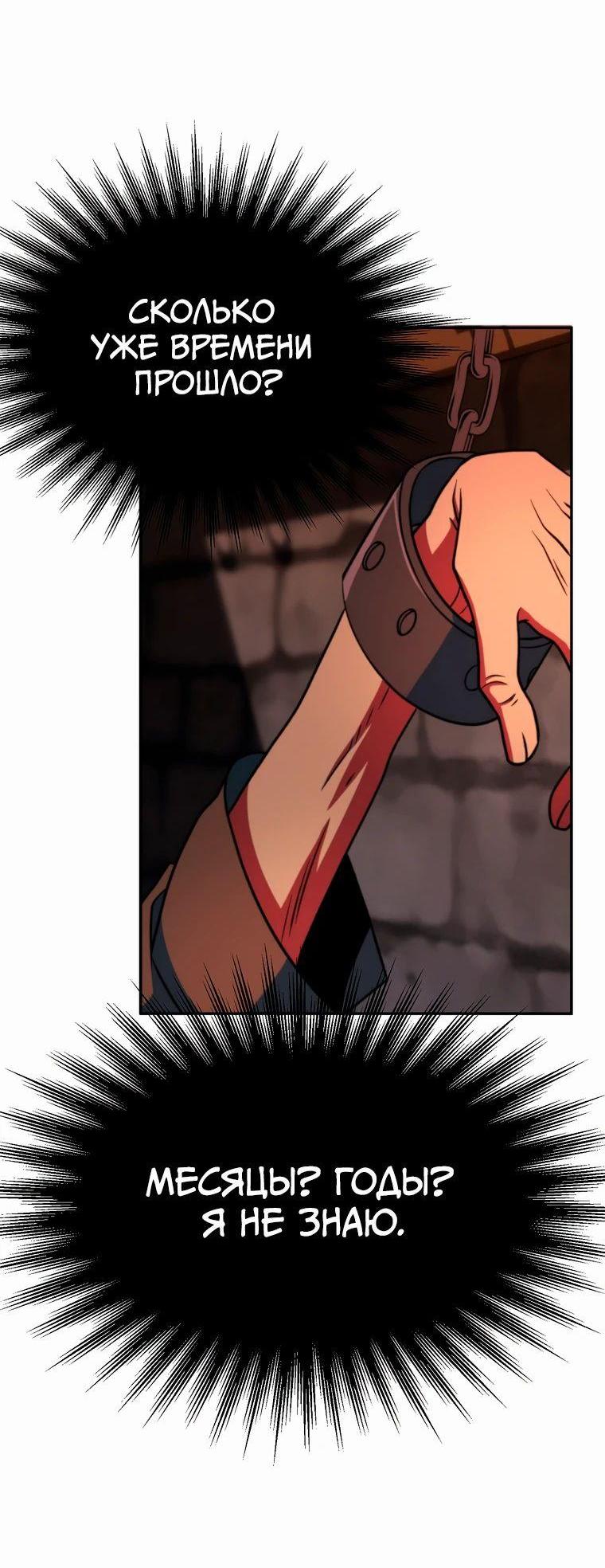 Read Архимаг Преодолевающий Регрессию RU Manga Online