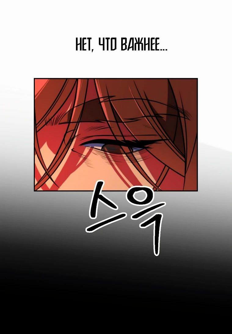 Read Архимаг Преодолевающий Регрессию RU Manga Online