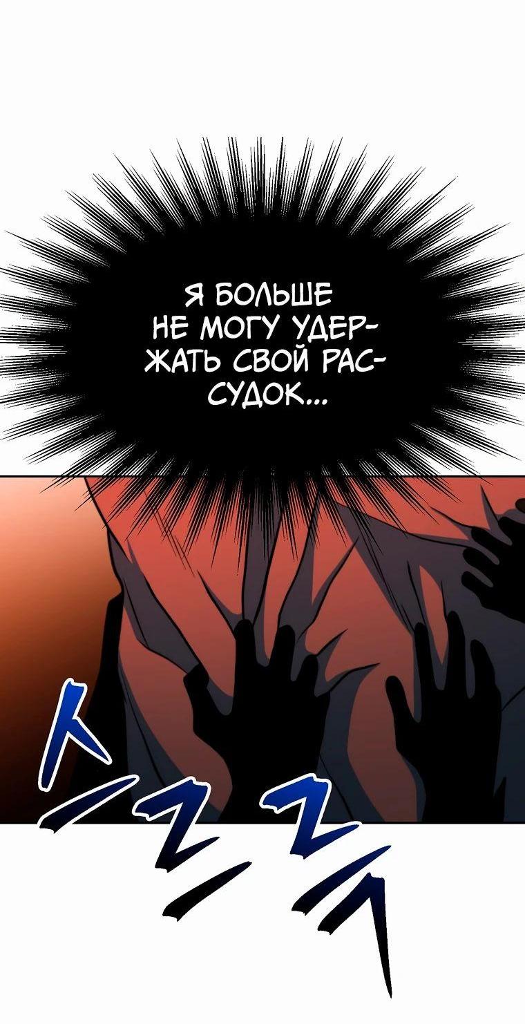 Read Архимаг Преодолевающий Регрессию RU Manga Online