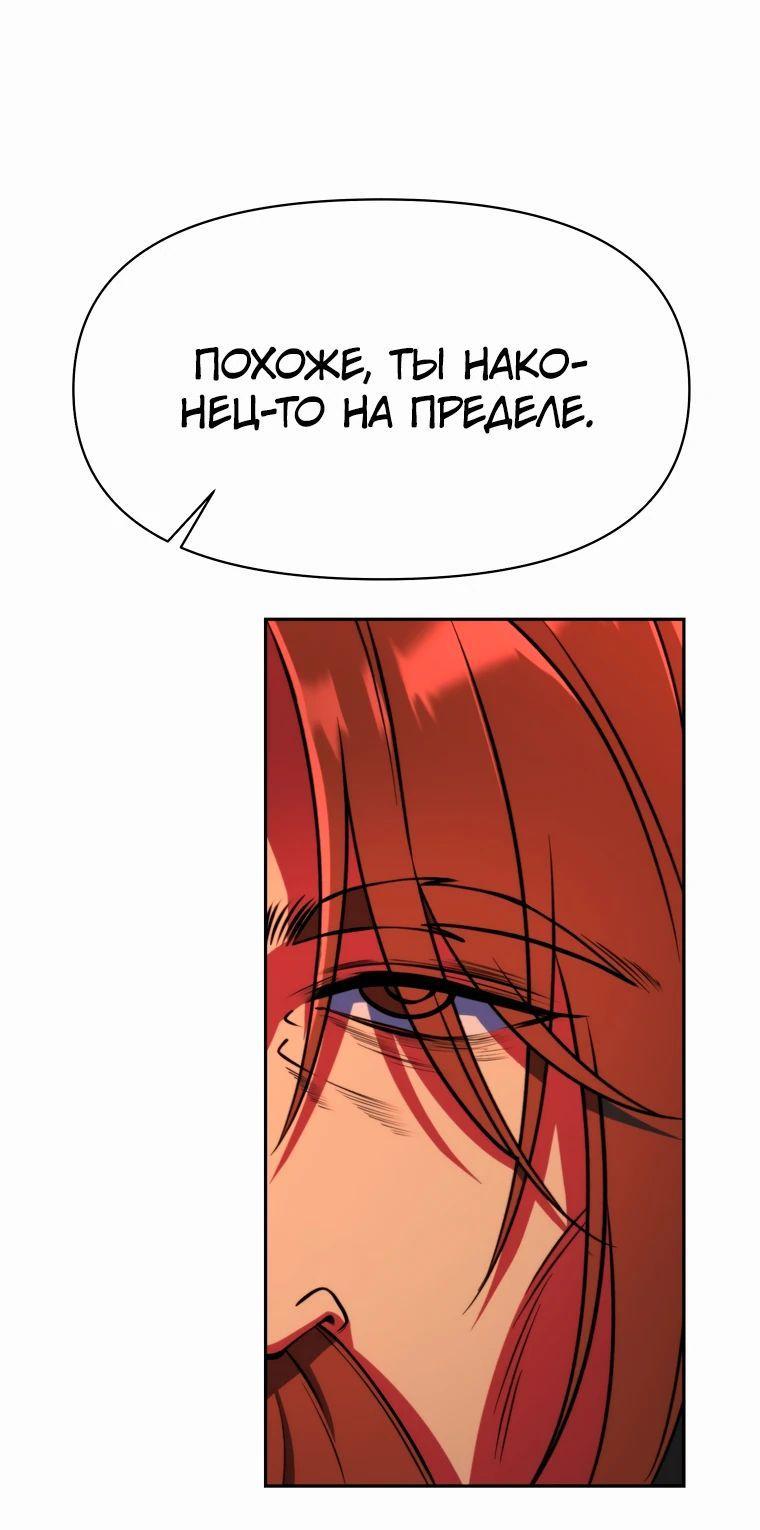 Read Архимаг Преодолевающий Регрессию RU Manga Online