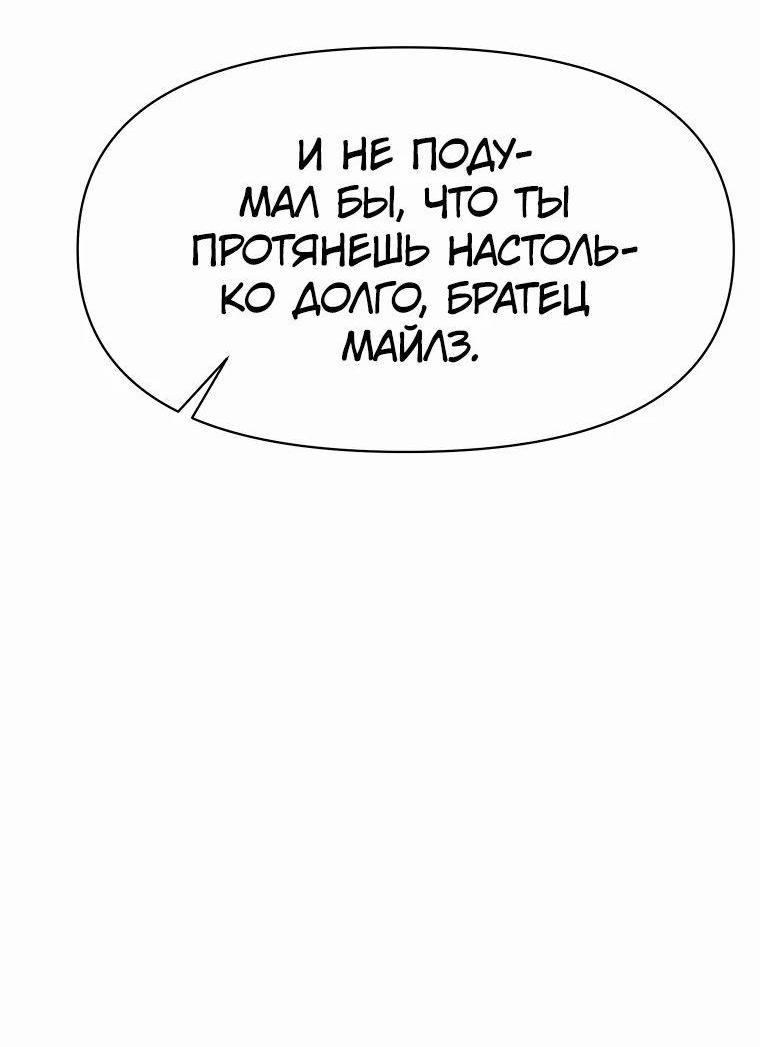 Read Архимаг Преодолевающий Регрессию RU Manga Online