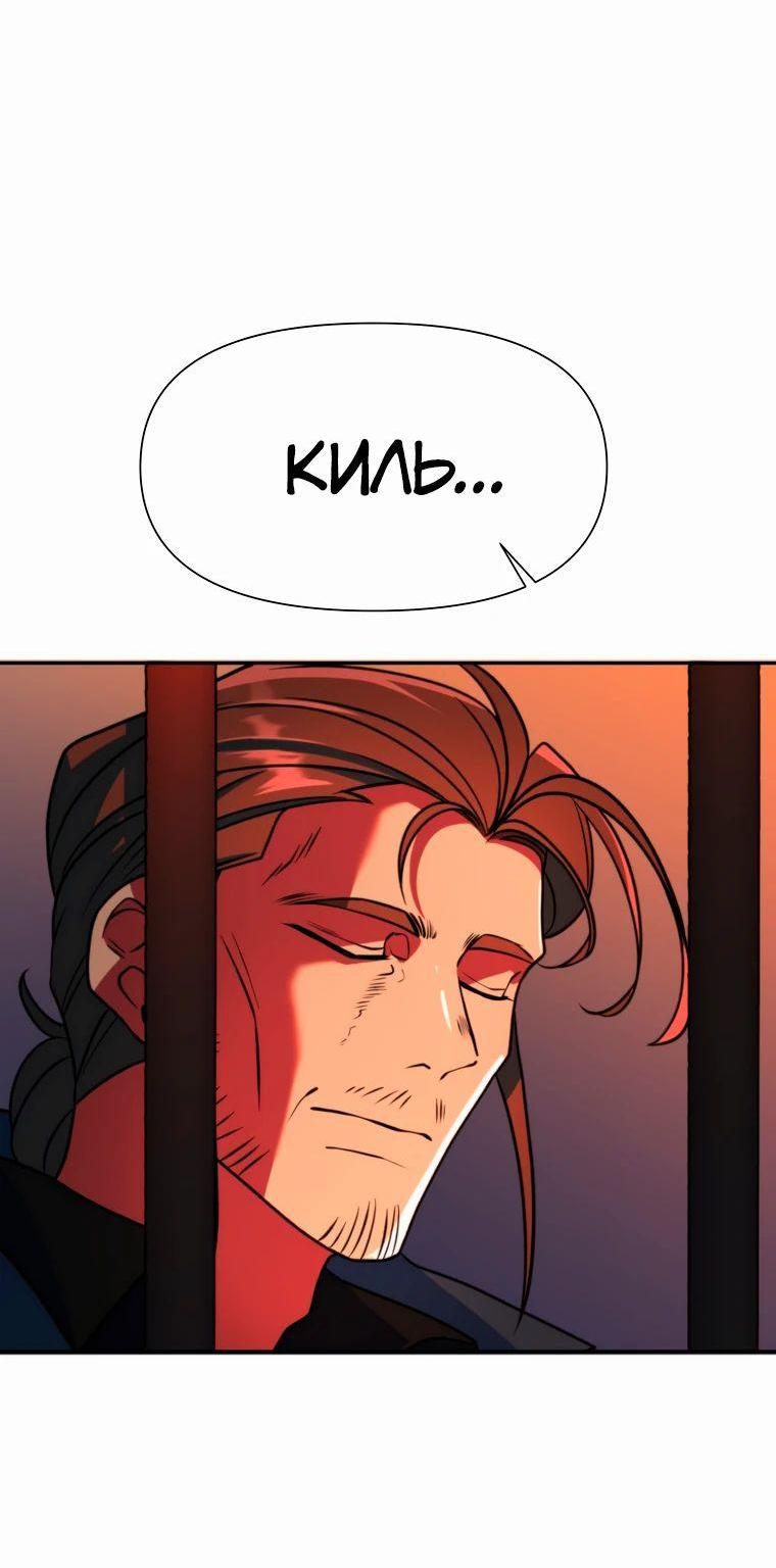 Read Архимаг Преодолевающий Регрессию RU Manga Online