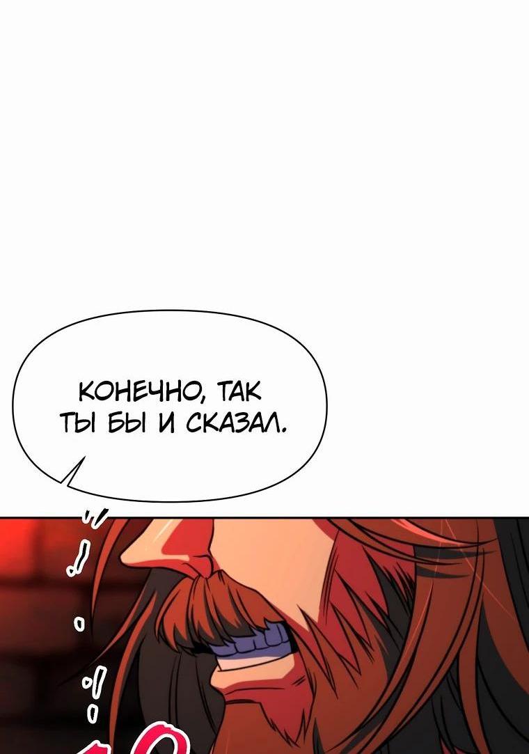 Read Архимаг Преодолевающий Регрессию RU Manga Online