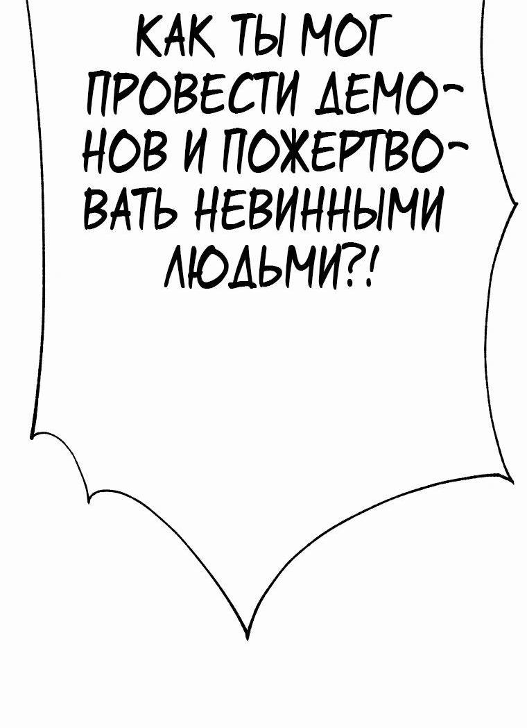 Read Архимаг Преодолевающий Регрессию RU Manga Online