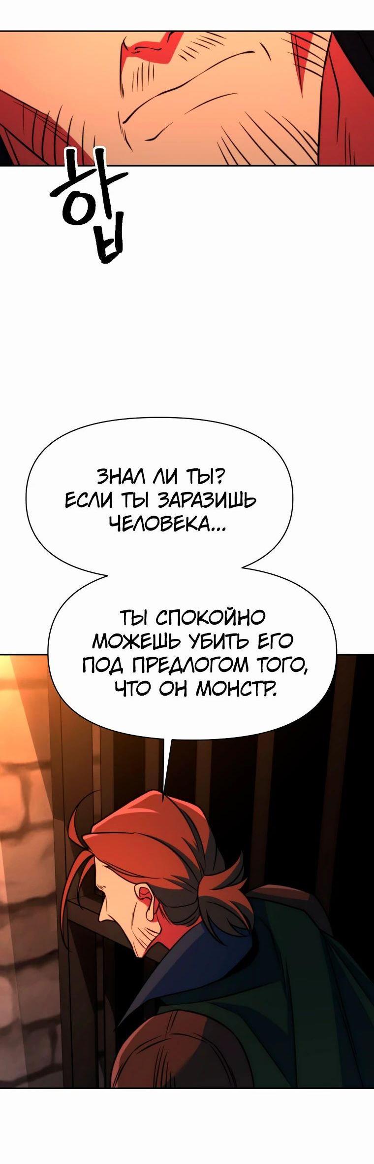 Read Архимаг Преодолевающий Регрессию RU Manga Online