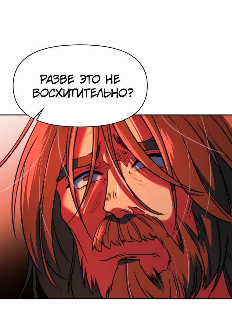 Read Архимаг Преодолевающий Регрессию RU Manga Online