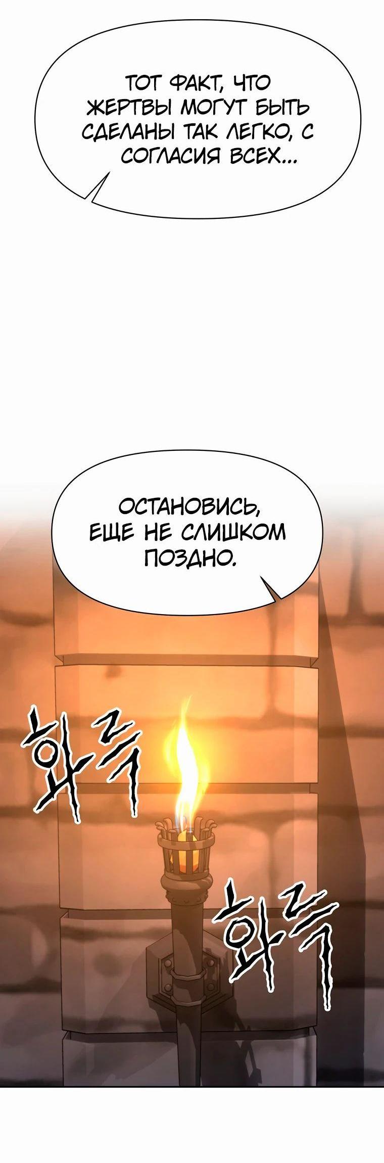 Read Архимаг Преодолевающий Регрессию RU Manga Online