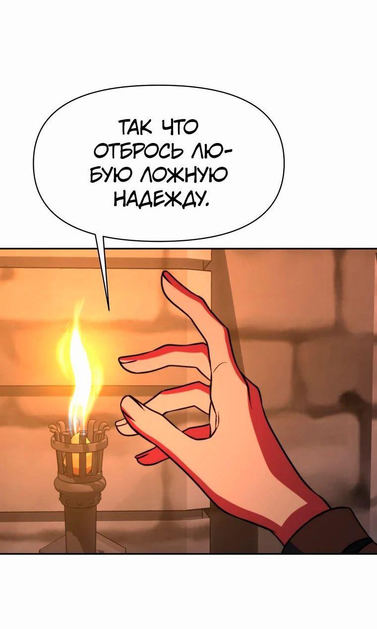 Read Архимаг Преодолевающий Регрессию RU Manga Online