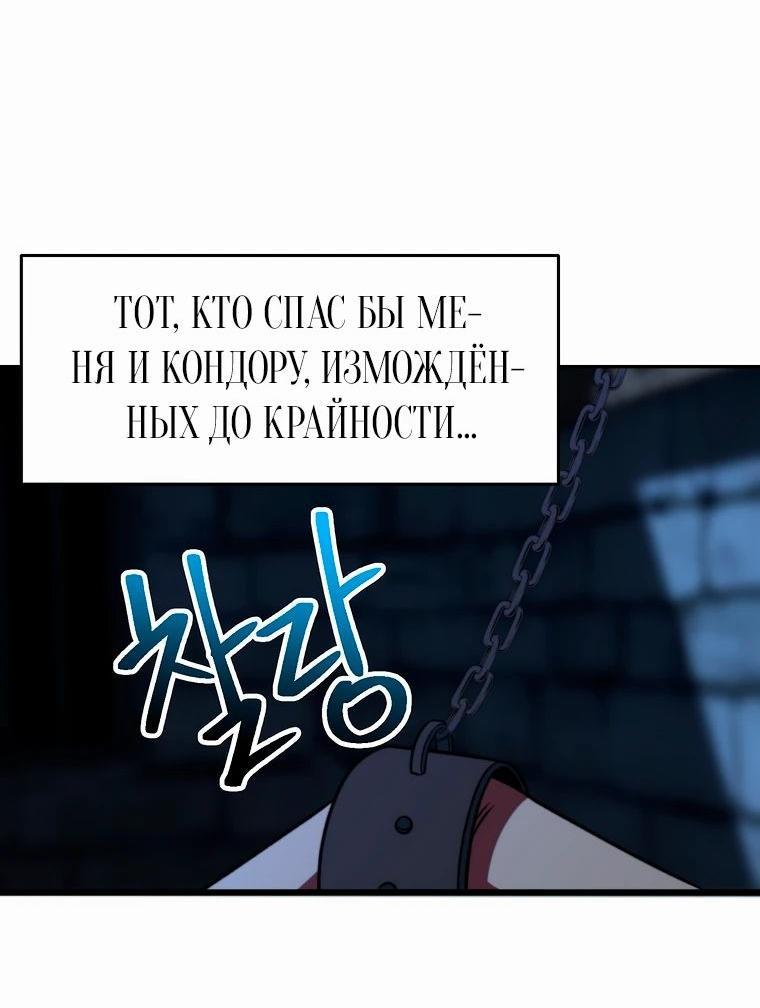 Read Архимаг Преодолевающий Регрессию RU Manga Online