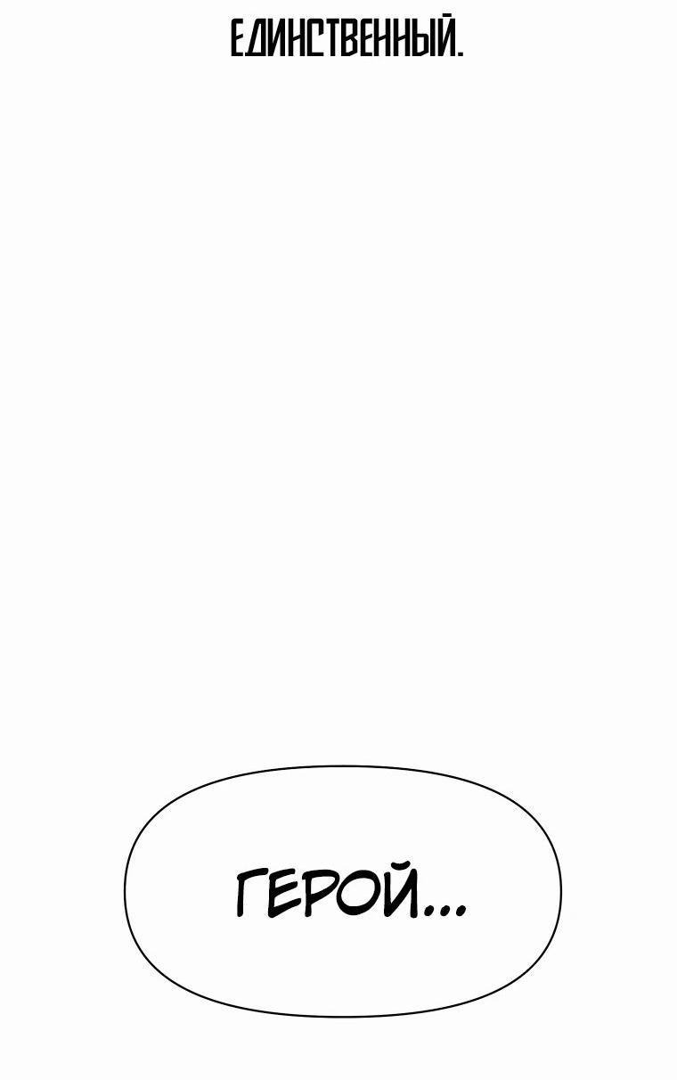 Read Архимаг Преодолевающий Регрессию RU Manga Online