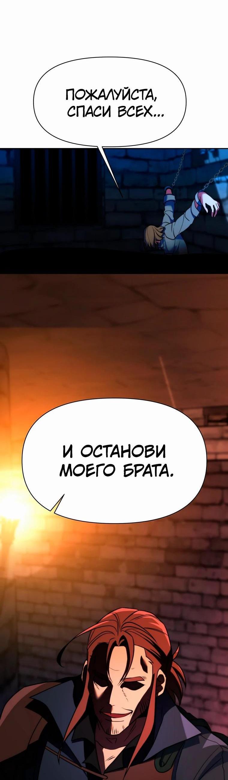 Read Архимаг Преодолевающий Регрессию RU Manga Online