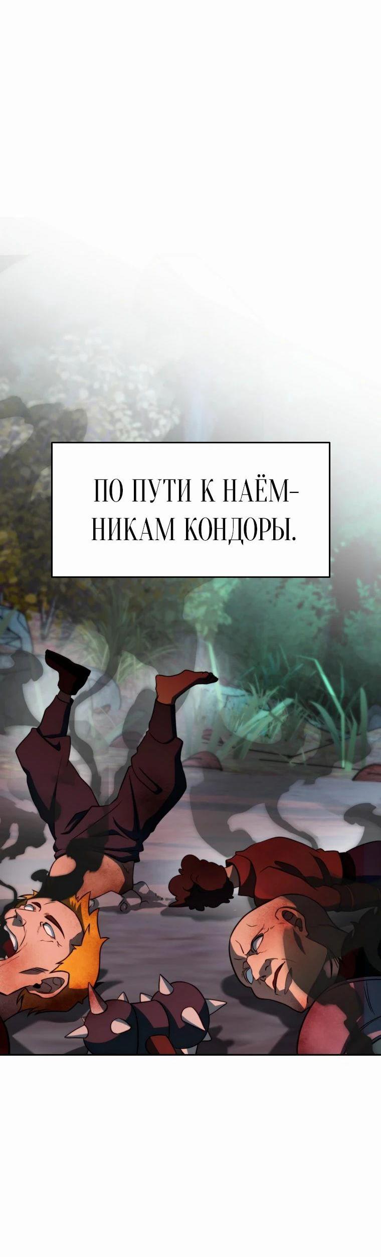 Read Архимаг Преодолевающий Регрессию RU Manga Online