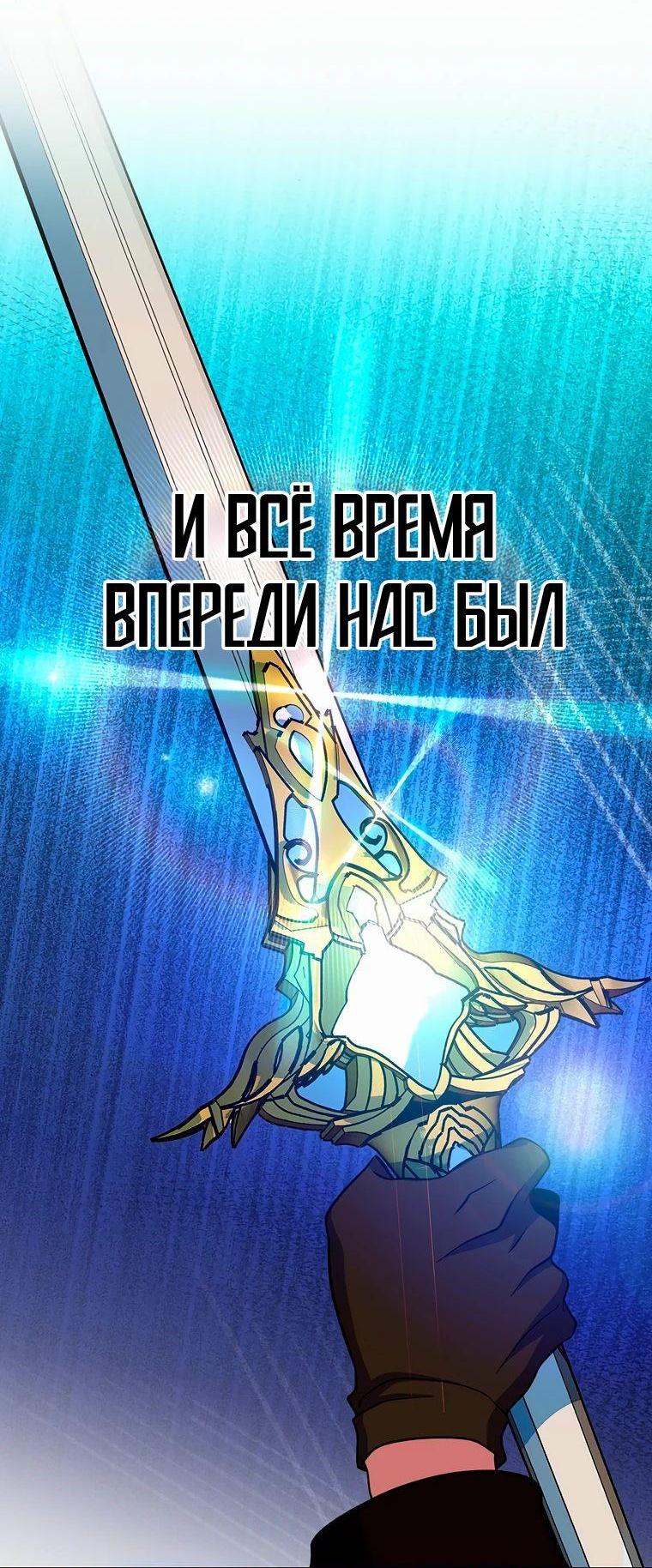 Read Архимаг Преодолевающий Регрессию RU Manga Online