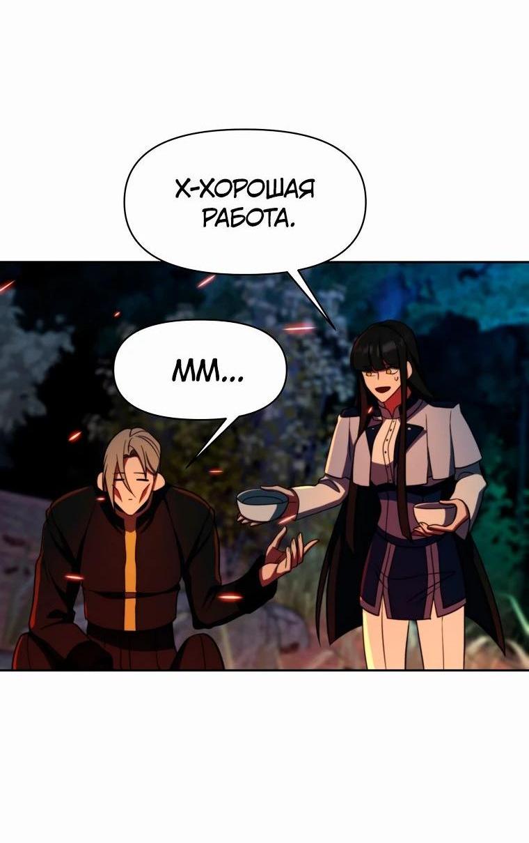 Read Архимаг Преодолевающий Регрессию RU Manga Online