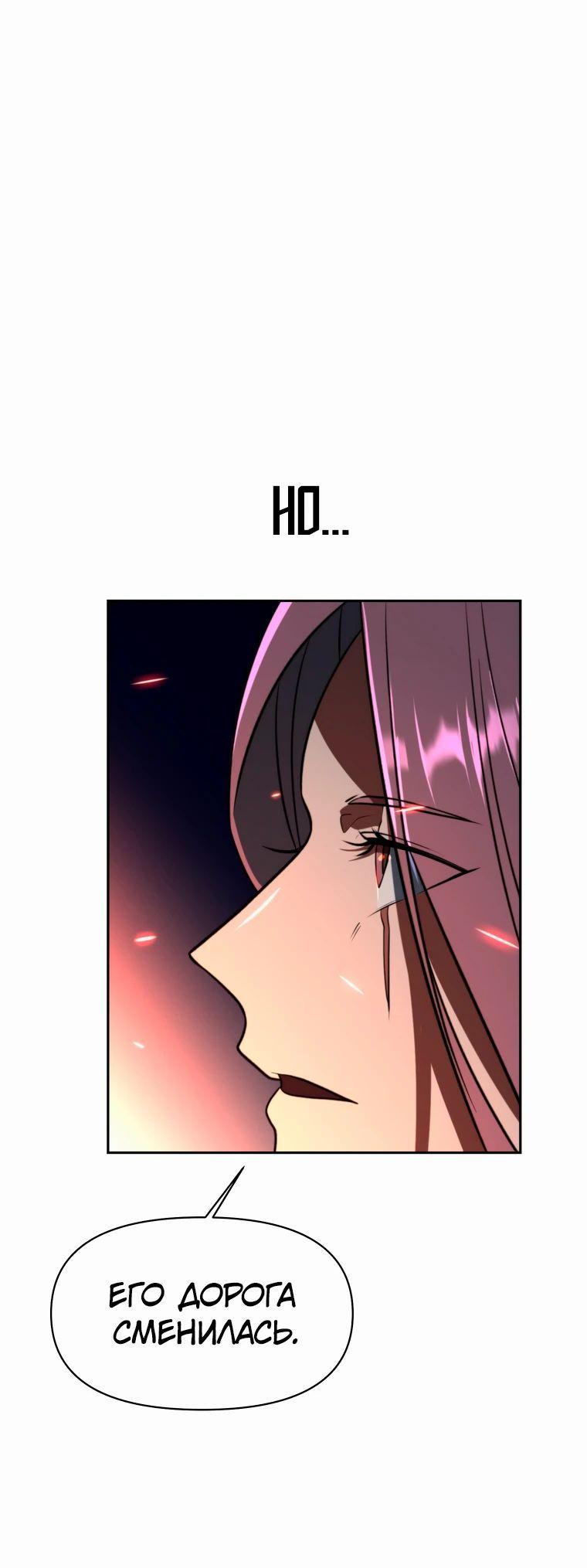 Read Архимаг Преодолевающий Регрессию RU Manga Online